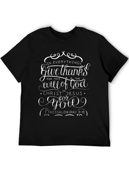 Give Thanks Christian T-Shirt - Religious Scripture Tee