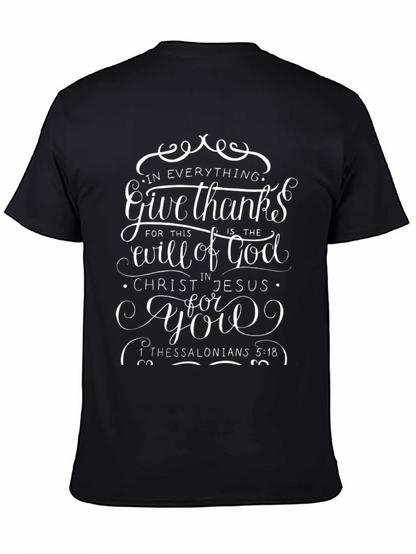 Give Thanks Christian T-Shirt - Religious Scripture Tee