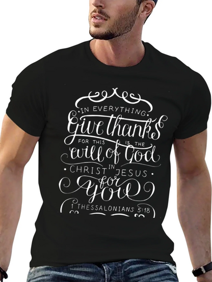 Give Thanks Christian T-Shirt - Religious Scripture Tee