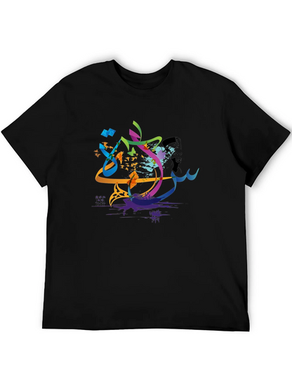 Abstract Arabic Calligraphy Art Mens T-Shirt