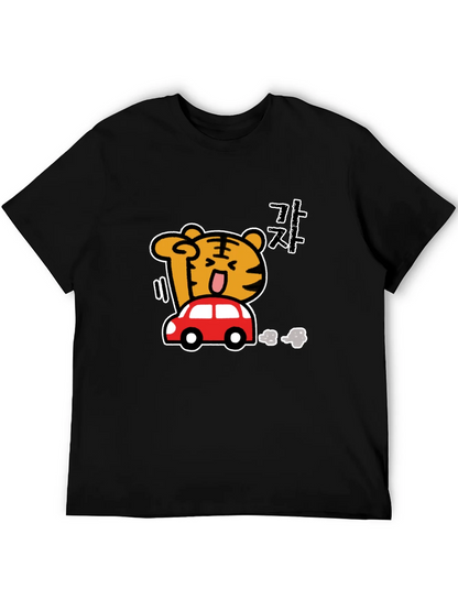 Cartoon Tiger Driving Car Black T-Shirt
