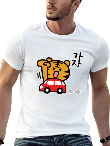 Cartoon Tiger Driving Car Black T-Shirt