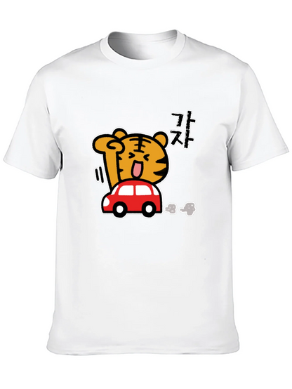 Cartoon Tiger Driving Car Black T-Shirt