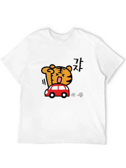 Cartoon Tiger Driving Car Black T-Shirt