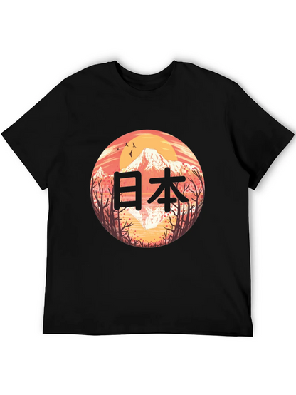 Japan Graphic T-Shirt - Mens Black Tee