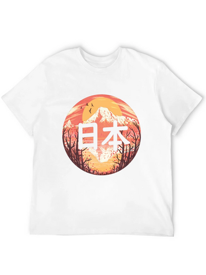Japan Graphic T-Shirt - Mens Black Tee