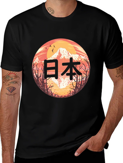 Japan Graphic T-Shirt - Mens Black Tee